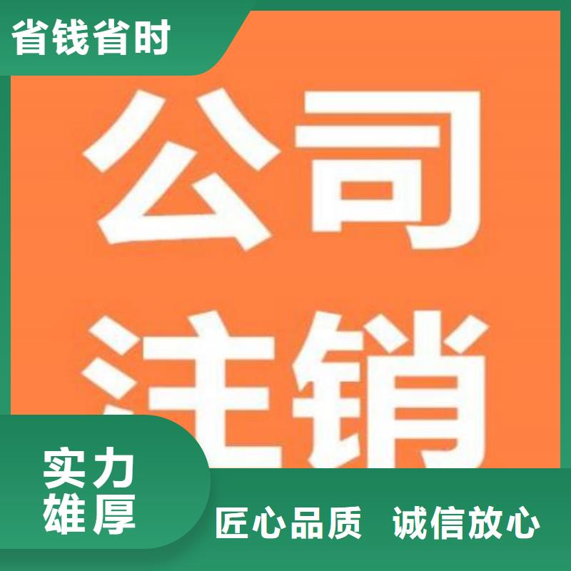 武胜注销公司国税地税	代账公司会记错账吗？		@海华财税当地货源