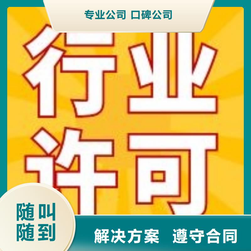 昭觉县排污许可机构卖抗原试剂检测属于几类？@海华财税24小时为您服务