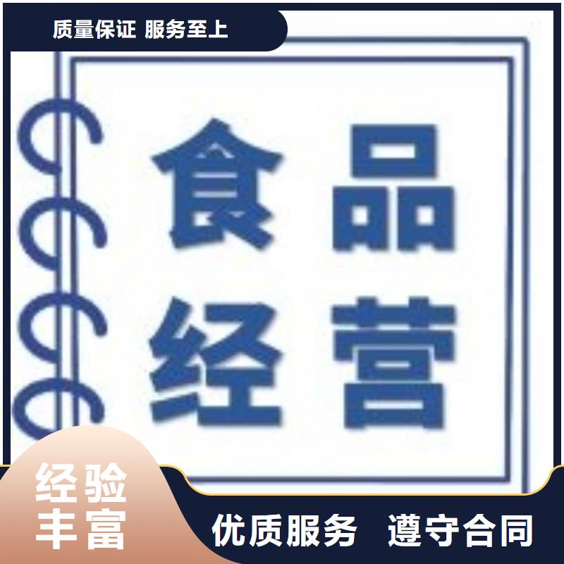 公司解非注销程序优势特点同城供应商