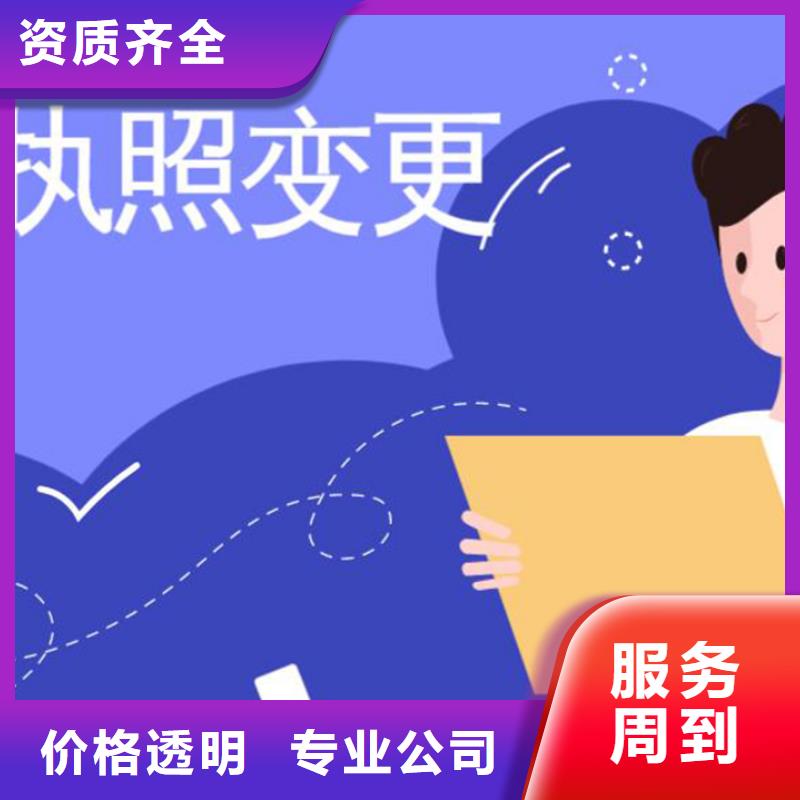 公司解非是什么意思良好口碑