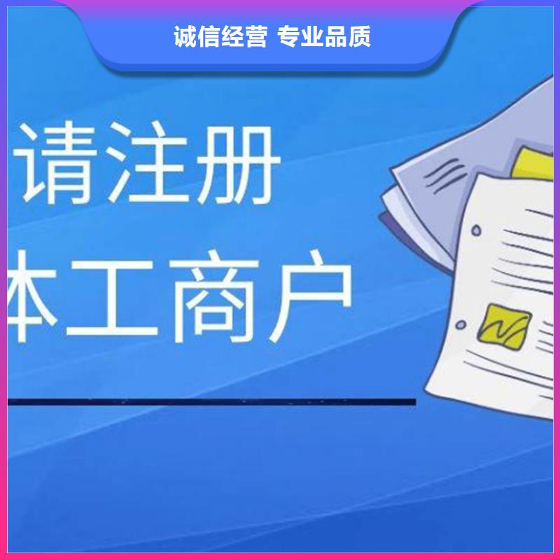 丹棱县许可证多少钱农药许可证多少钱？找海湖财税价格公道