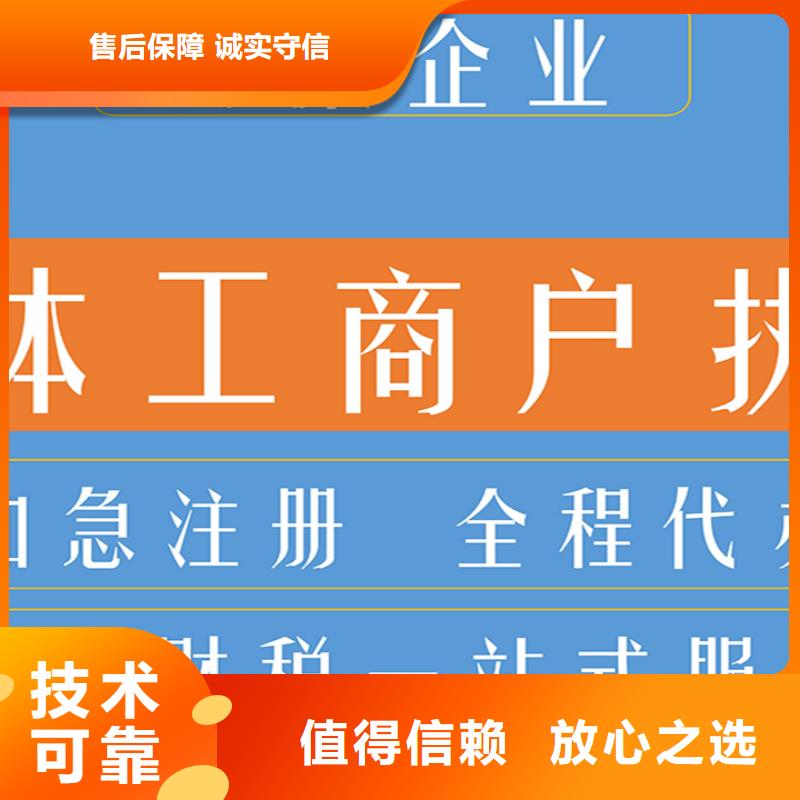 公司异常解除全国供应专业公司