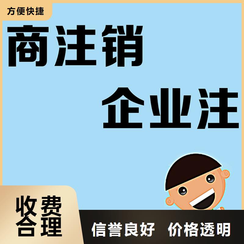 公司解非需要罚款吗库存量充足专业团队