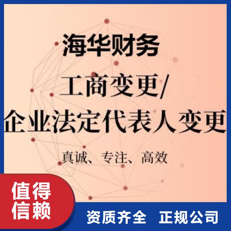 公司解非要多少钱哪家效率高？讲究信誉