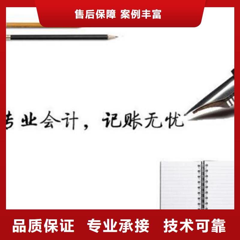 洪雅县基本账户变更需要多久注意事项有哪些？同城服务商