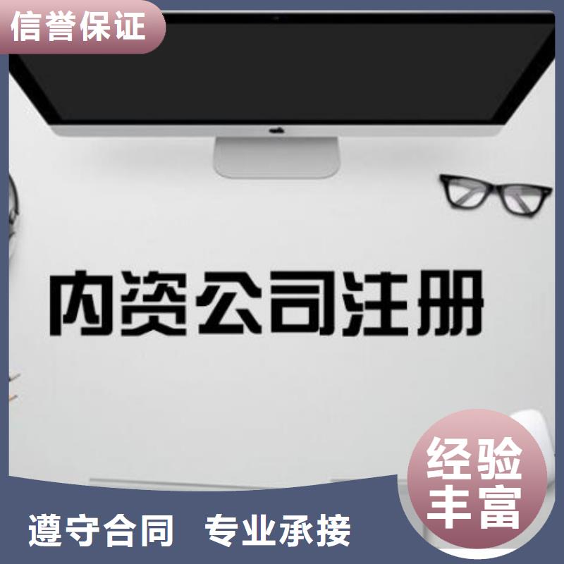 青神县酒店卫生许可证		地址托管怎么收费？@海华财税承接