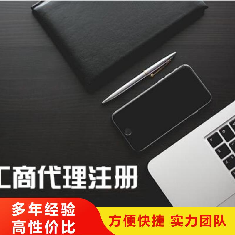 仁寿县食品经营许可证找中介公司行吗？省钱省时