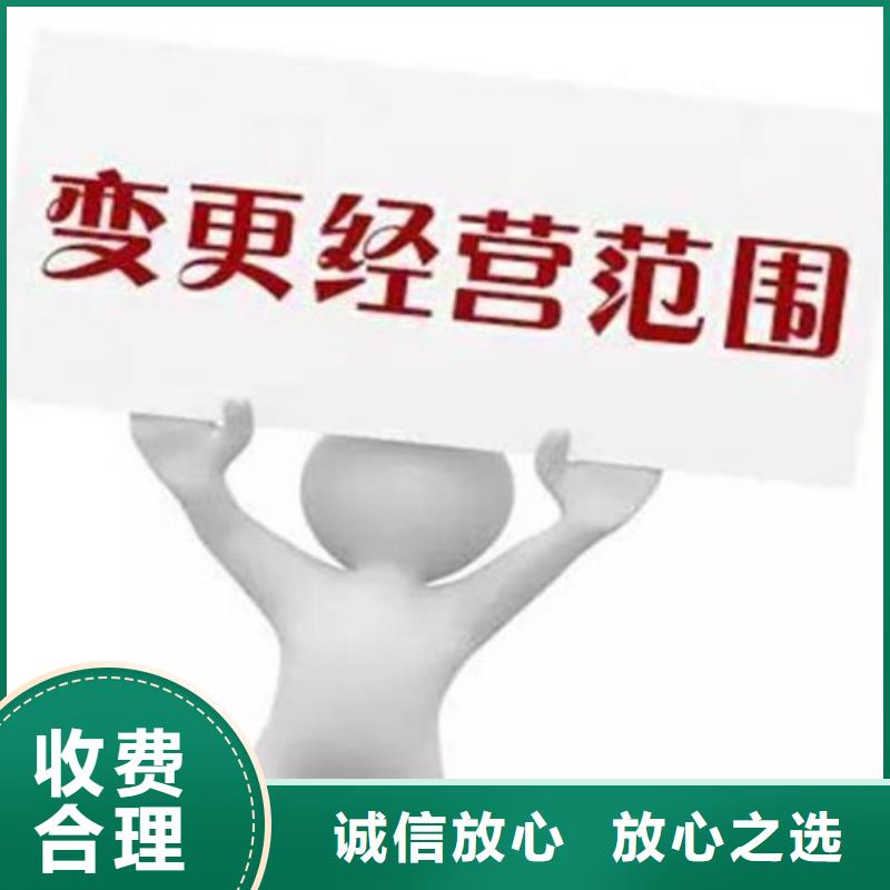 代理注销外资公司		青川县年付能不能赠送记账月份？服务周到