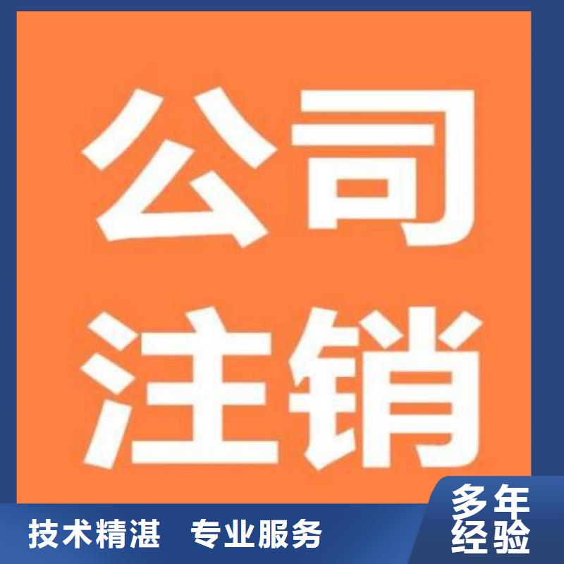 宁南县网络经营许可证医疗机构需要什么？@海华财税诚实守信