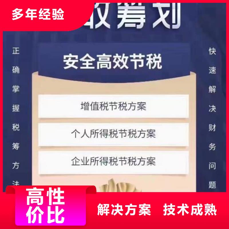 公司解非注销程序特价销售诚实守信