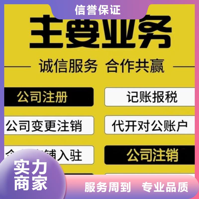 资讯：公司解非需要多久生产厂家实力强有保证