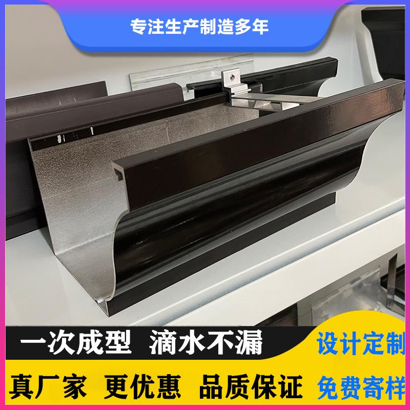 成品檐沟尺寸安装今日新品