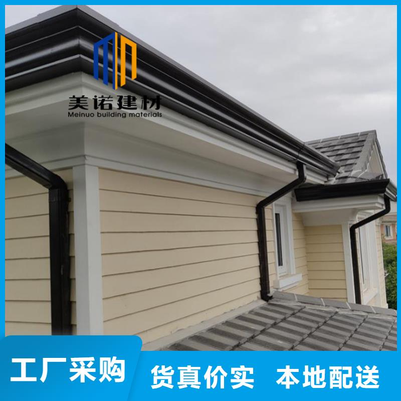 铝合金天沟正规厂家24小时下单发货