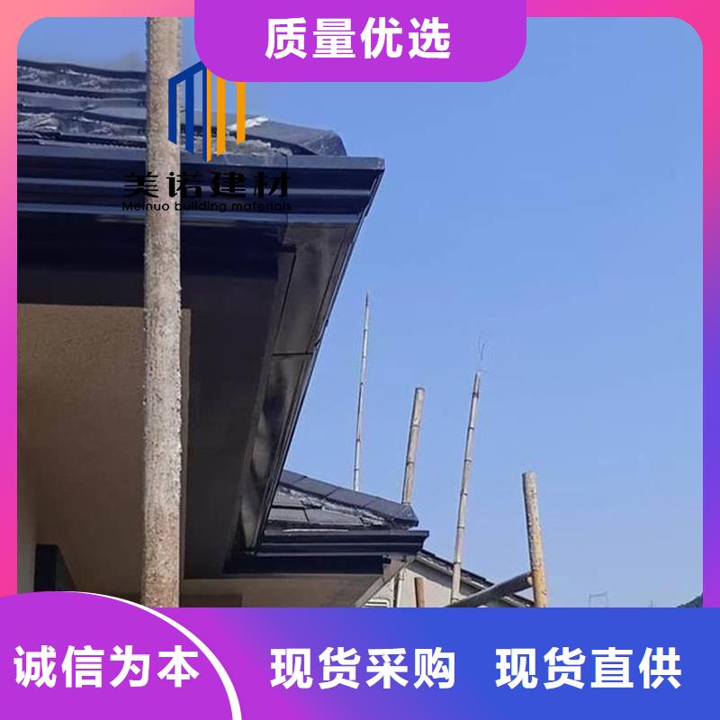 彩铝檐沟厂家真材实料
