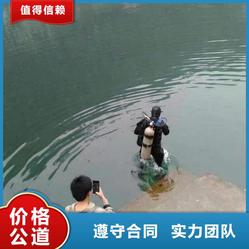 水下工程公司发货快诚信放心