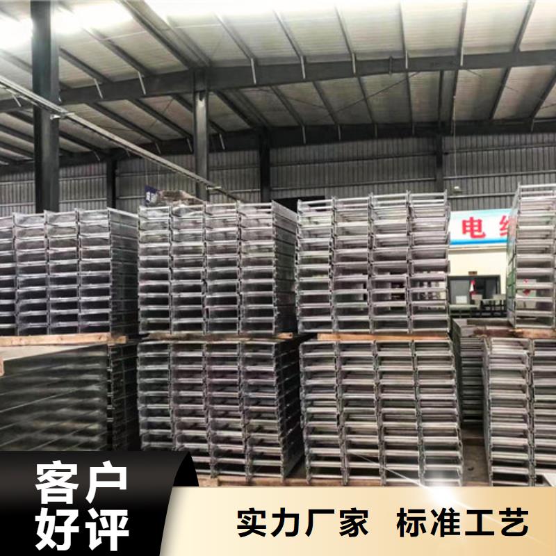 槽式电缆桥架品质放心资源县当地公司