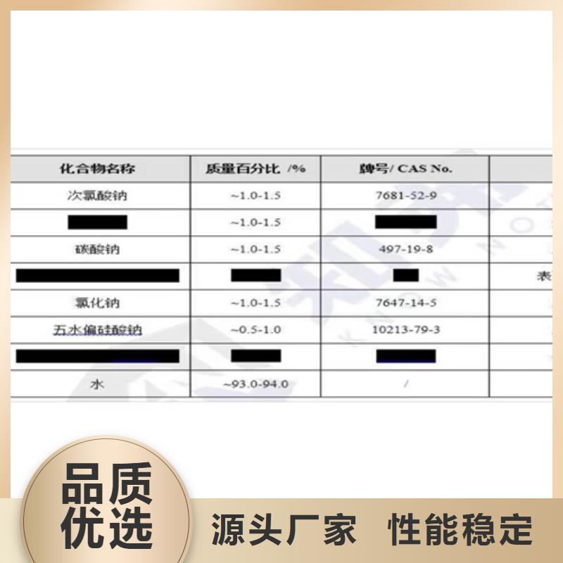 可定制的成分分析检测生产厂家认准大品牌厂家