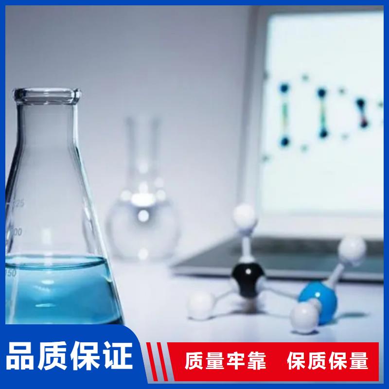 工业酒精成分分析为品质而生产