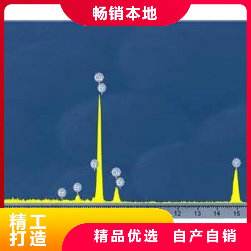 当地定性定量分析成分生产厂商本地货源