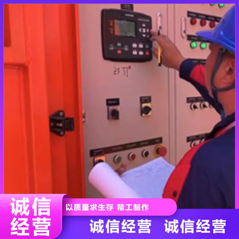 1300KW发电机出租低价货源