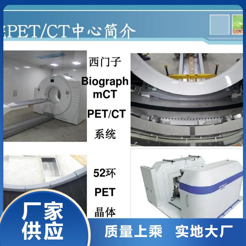 口腔铅门
牙科厂家定制种类多质量好