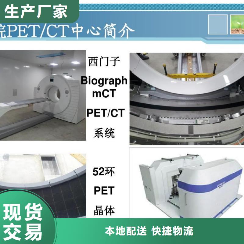 安装
ct铅门定制加工附近制造商