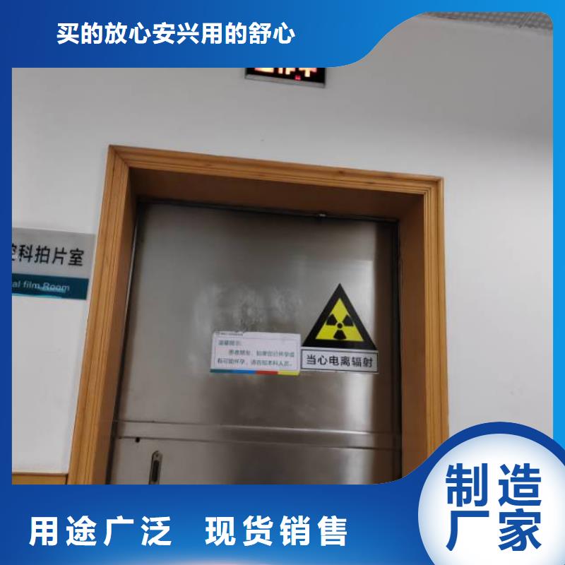 防辐射铅板铅门报价库存丰富