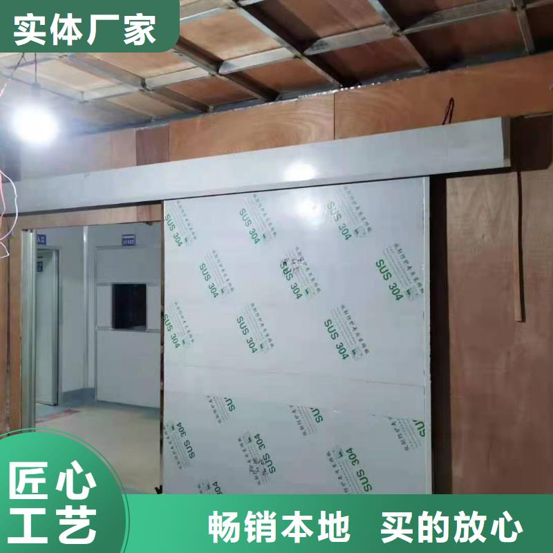 省心：
医用铅门厂家附近制造商