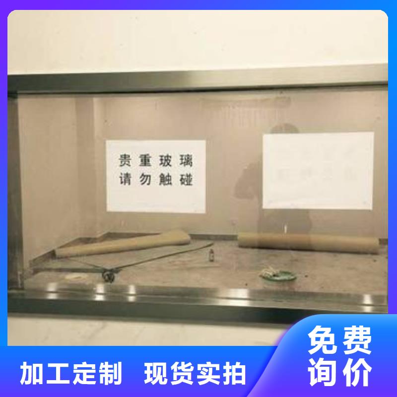 定做有机铅玻璃的公司安装简单