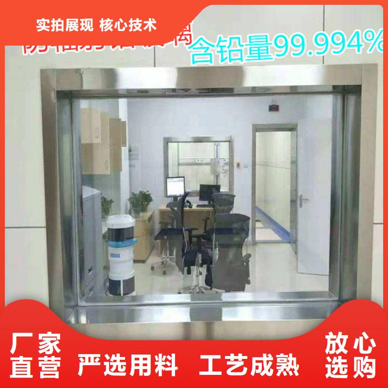 
10MM厚12毫米打孔开孔圆形
300*400铅玻璃_欢迎致电库存丰富