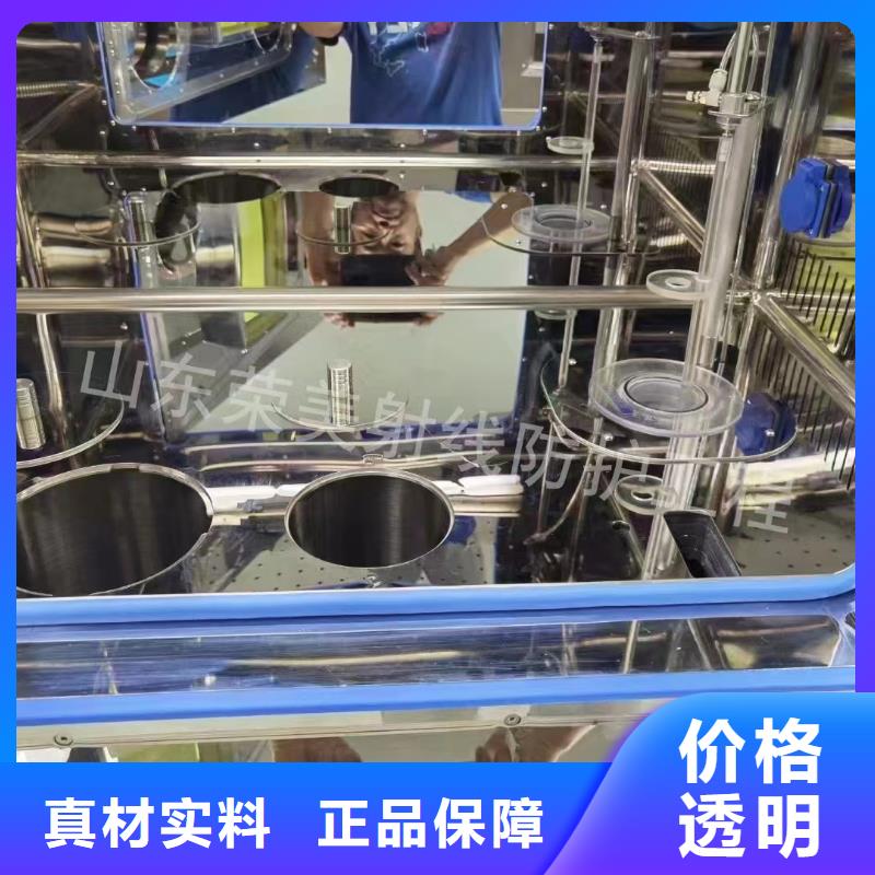 

生物医学工程
的厂家-荣美射线防护工程有限公司定制速度快工期短