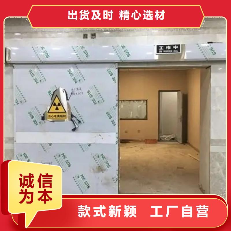 山东射线防护工程广受好评厂家直销省心省钱