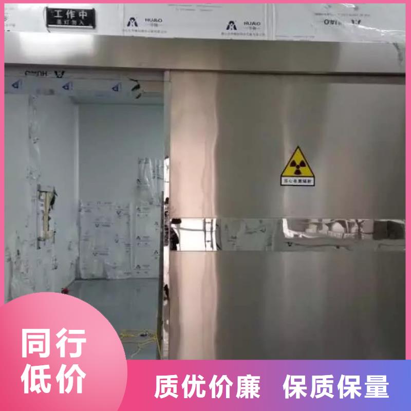 

射线屏蔽防护工程现货销售附近厂家