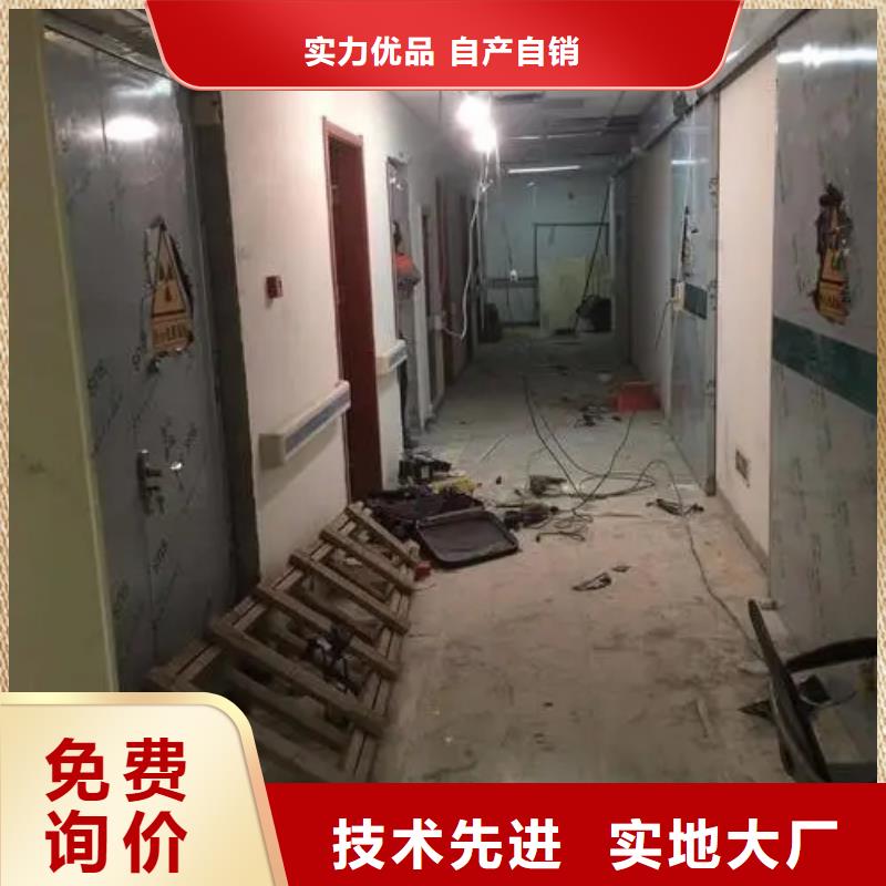 防辐射工程-生产基地-可全国发货专业按需定制