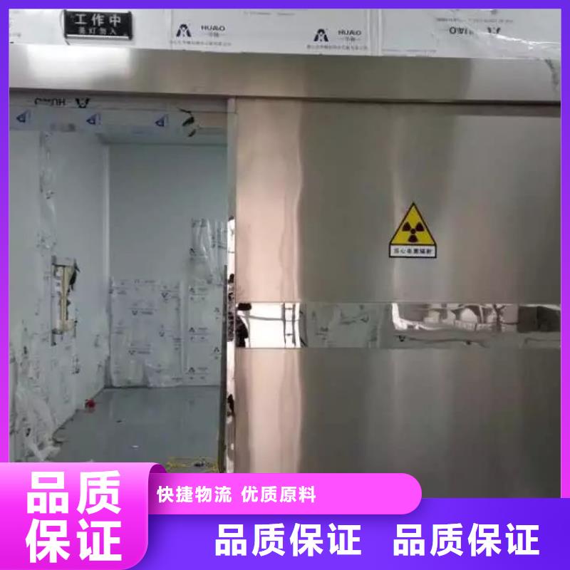 
医院CT室防护工程生产厂家价格优惠物流配货上门