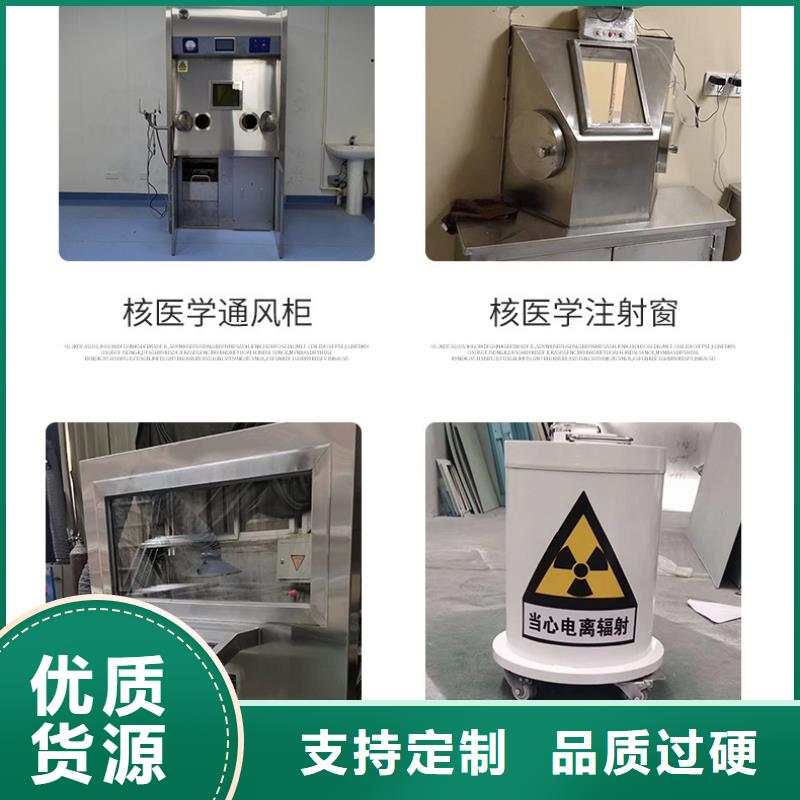 供应工业防辐射全国统一价市场报价