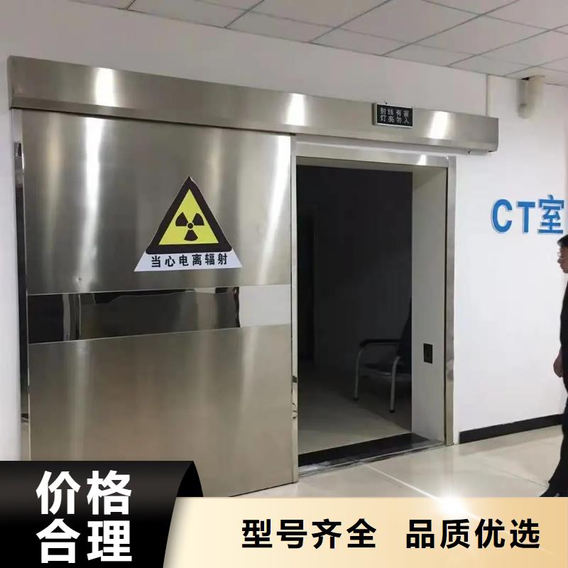 

山东射线防护工程专业生产厂家拥有多家成功案例