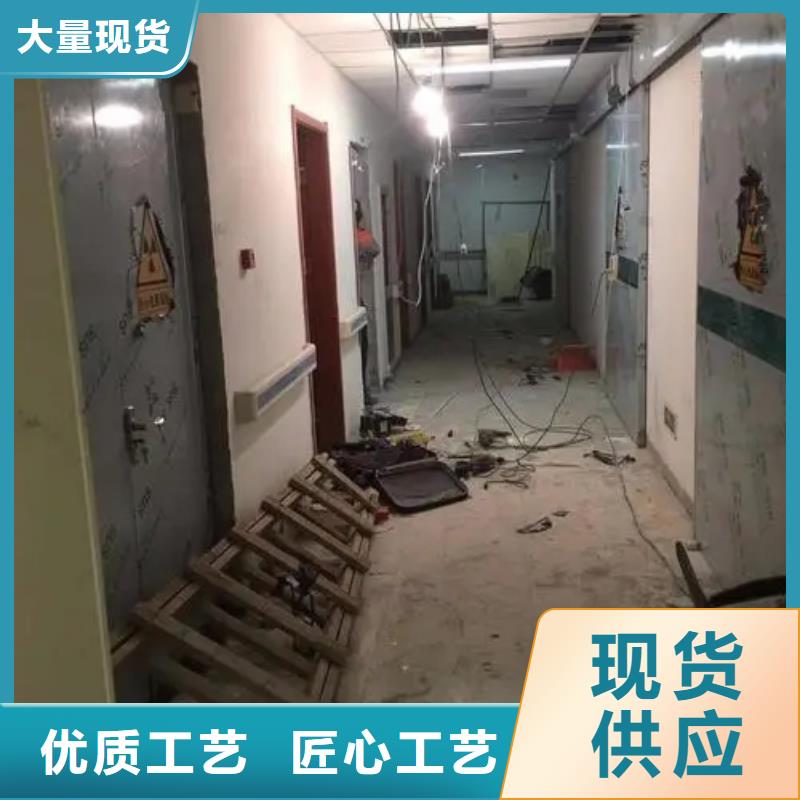 #伽玛机防辐射工程#-专业厂家当地公司