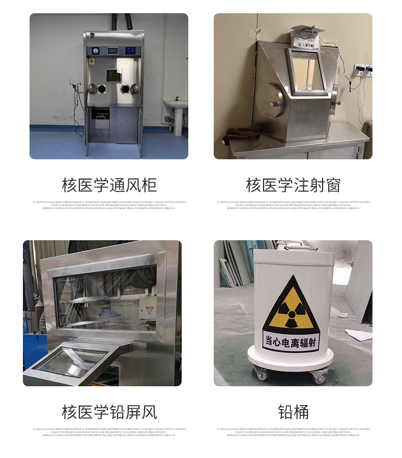 2024新价格##医院防辐射工程厂家##电话咨询欢迎来电询价