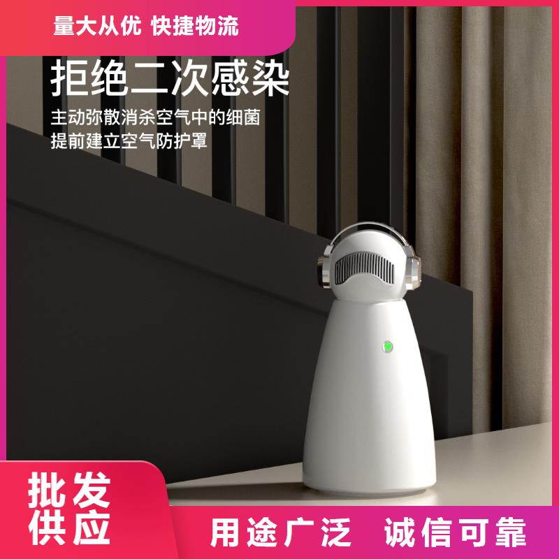 【深圳】负离子空气净化器使用方法早教中心专用安全消杀技术严选用料