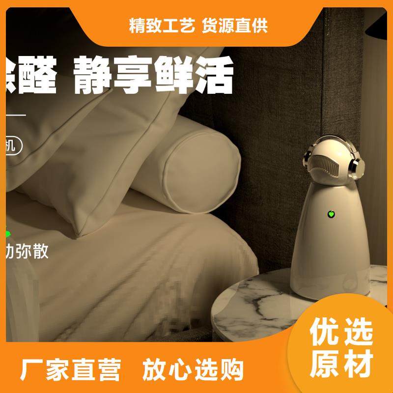 【艾森智控】睡眠安稳用艾森智控氧吧设备多少钱小白空气守护机卓越品质正品保障