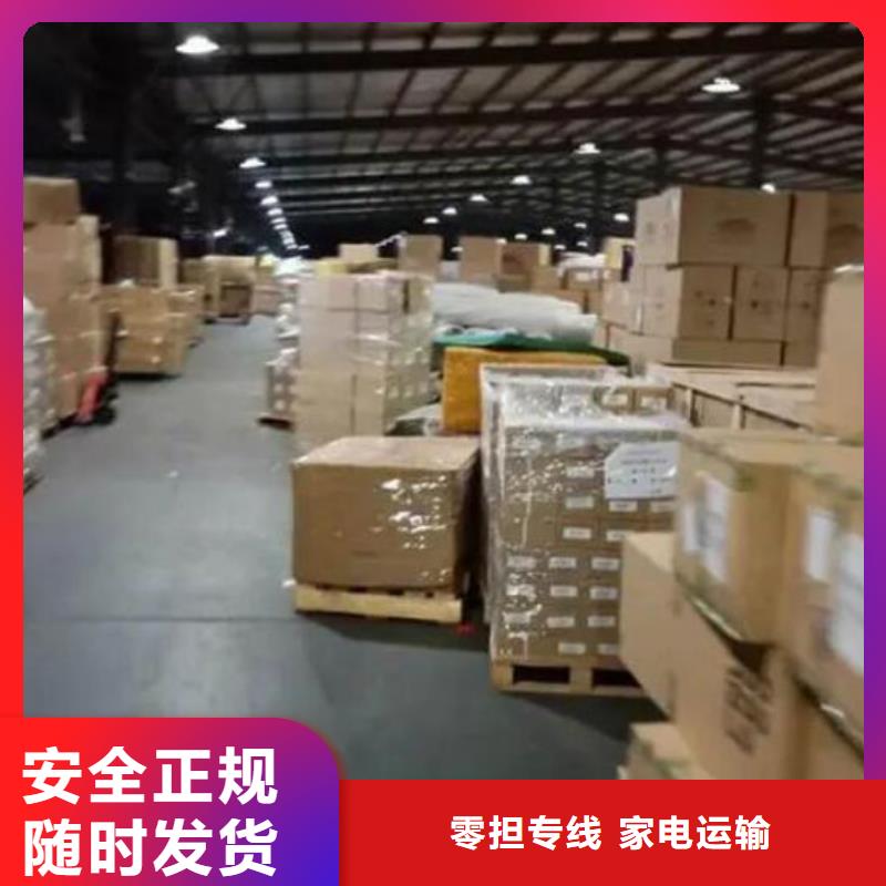 东莞市到泉州物流专线家具五包