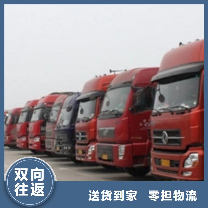 东莞市到海南物流公司天天发车