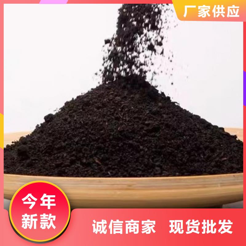 羊粪有机肥使用方法款式新颖