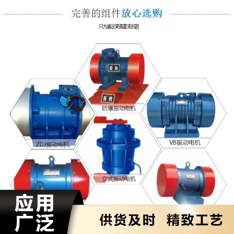 梁园区隔爆型振动电机气体隔爆振动电机保养严格把控质量