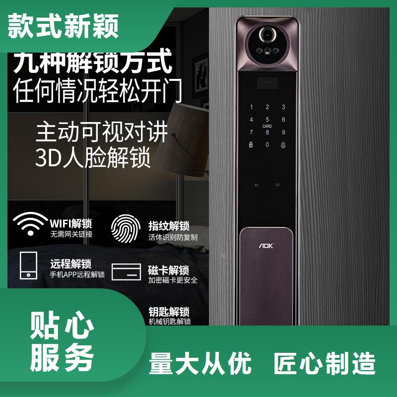 人脸识别智能锁生产厂家型号全价格低