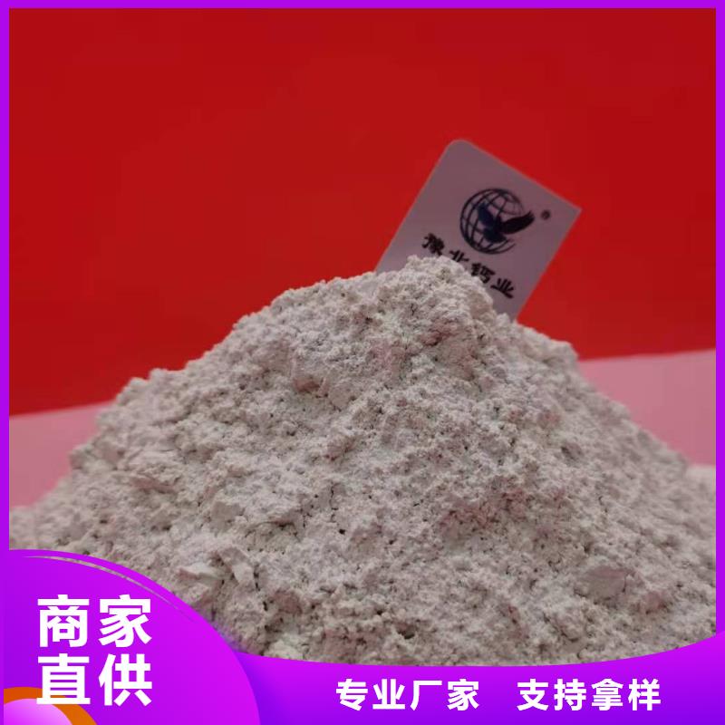 
高比表面积氢氧化钙-卓尔森氢氧化钙脱硫剂熟石灰氧化钙消石灰白灰块厂家做工精细