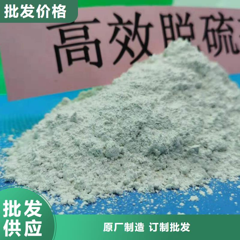 
消石灰质量好发货快N年专注