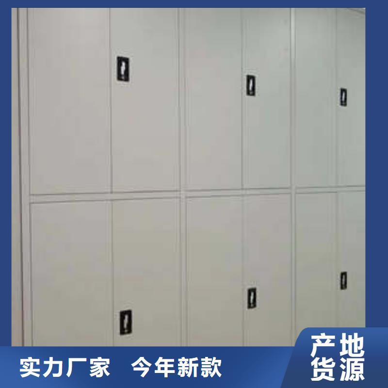 档案室轨道文件柜生产公司专业品质