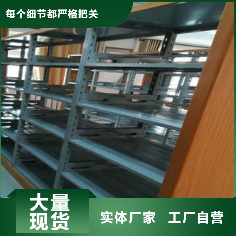 密集资料柜品质放心本地生产厂家